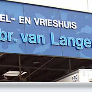 Koel- en Vrieshuis Gebr. Van Langen B.V. image 3