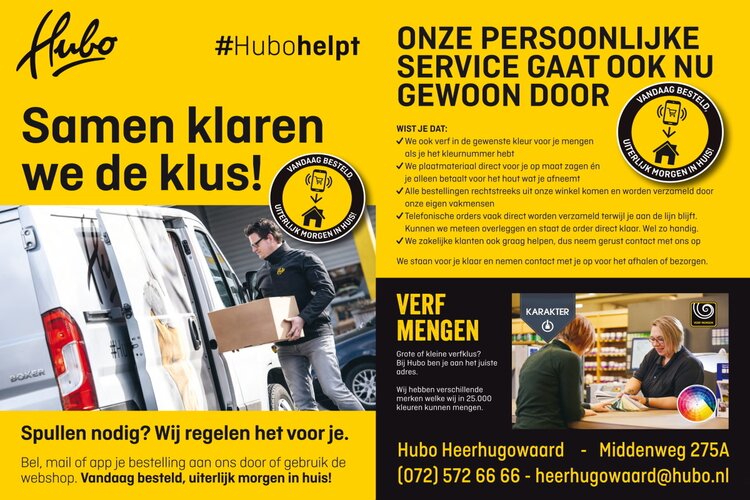 Hubo Heerhugowaard bereikbaar