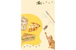 Diverse vacatures bij het Kattencafé